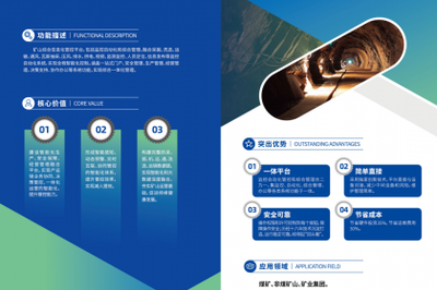 廣州軟件開發、信息系統集成與信息技術咨詢服務——壹佰業專業解析