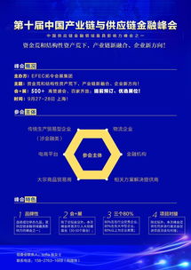 深圳九大供應鏈巨頭聯手，超級大數據公司引領行業數字化新浪潮
