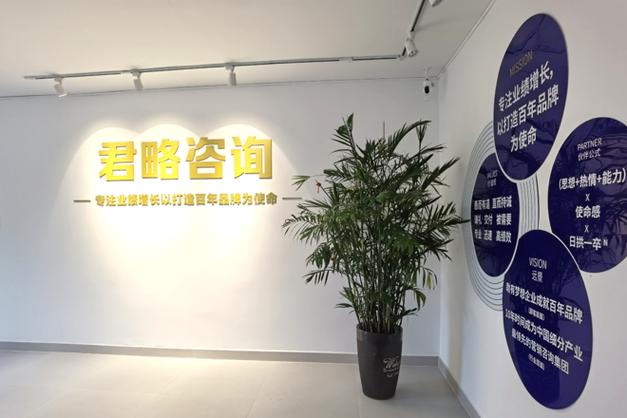 現(xiàn)代企業(yè)管理與咨詢服務(wù)的多維融合 從財務(wù)咨詢到信息技術(shù)驅(qū)動